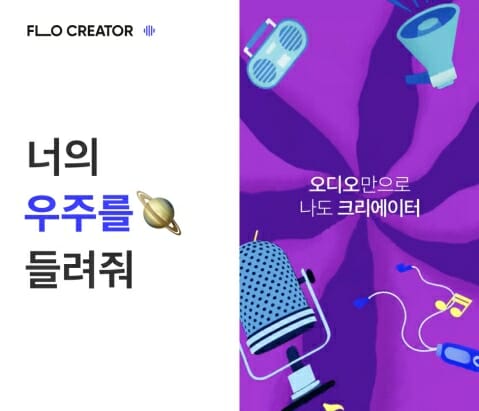 플로든 이미지