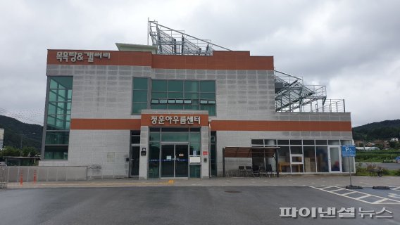 양평공방 이미지