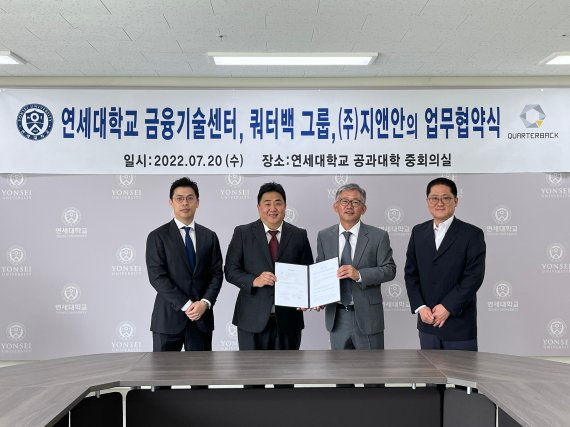 연세산업(주) 이미지
