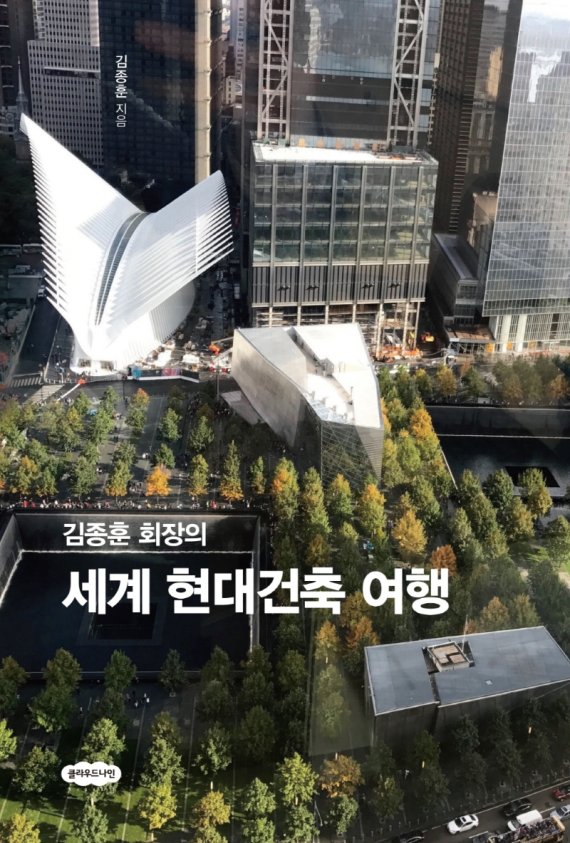 김종훈 이미지