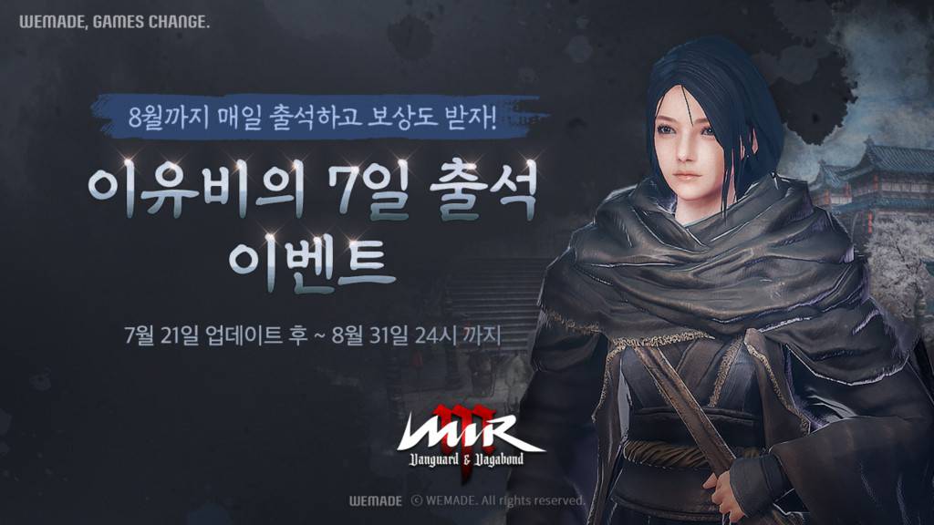 미르 이미지