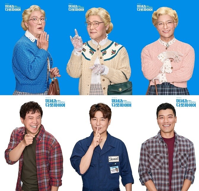 미세스 고 이미지