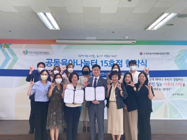 나눔터 이미지