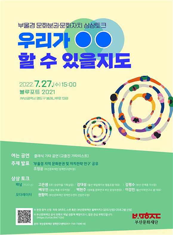 웨일웨이브협동조합 이미지