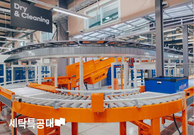 세탁특공대 이미지