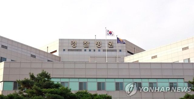 경찰병원 이미지