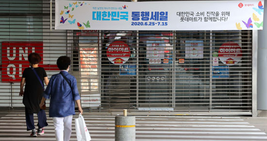 연마트 이미지