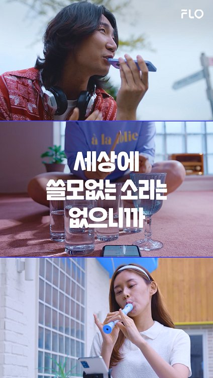 플로든 이미지