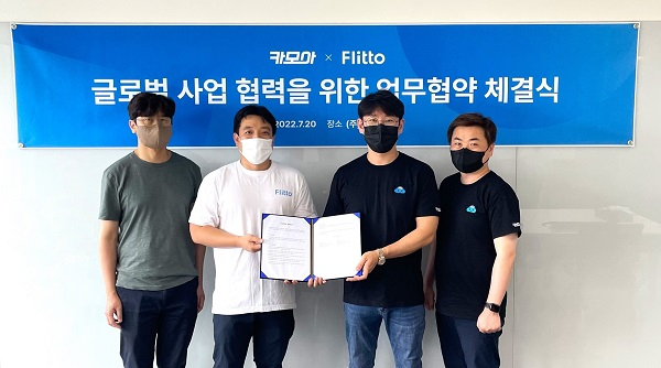 카모아 이미지