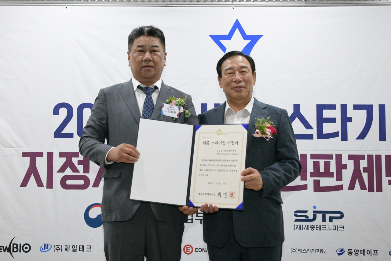 세종이엔지 이미지