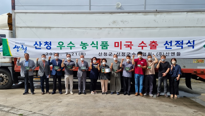 (주)산엔들 이미지