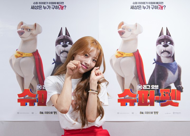 놀면뭐하개 이미지