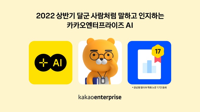 탑엔터프라이즈 이미지