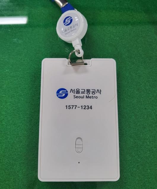서울교통공사 이미지