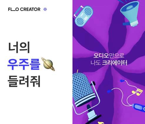 플로스튜디오 이미지