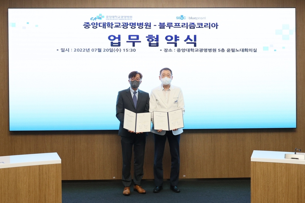 중앙대학교병원 이미지