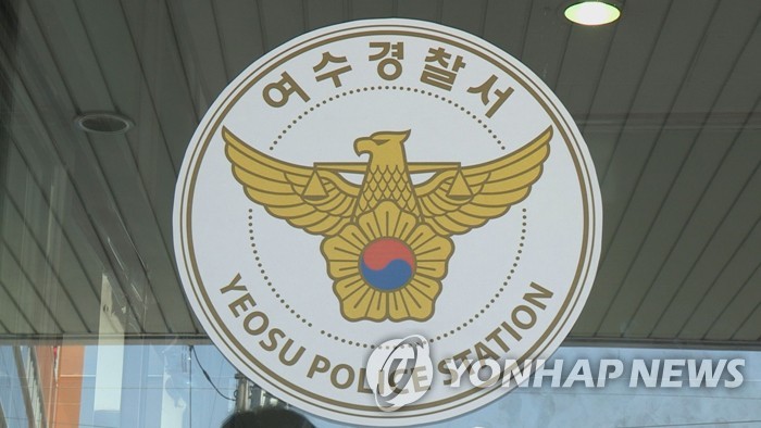 여수tv 이미지