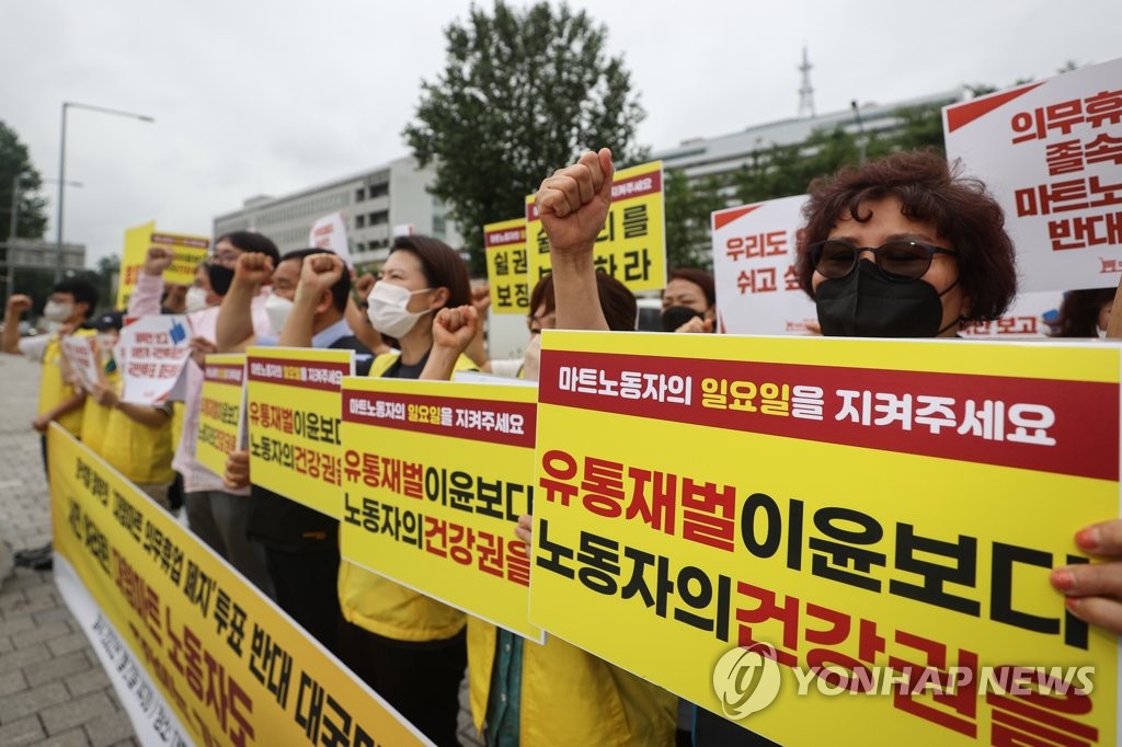 열린마트 이미지