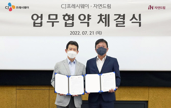 오가닉메이커협동조합 이미지