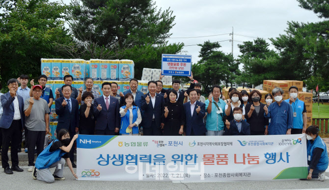 (주)나눔물류 이미지