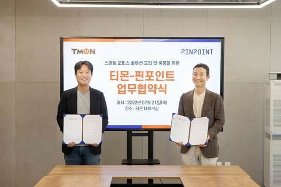 핀포인트 이미지