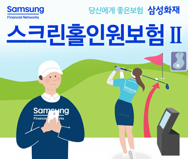 홀인원스크린골프죤 이미지