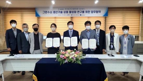 ㈜테크로스 환경서비스 이미지