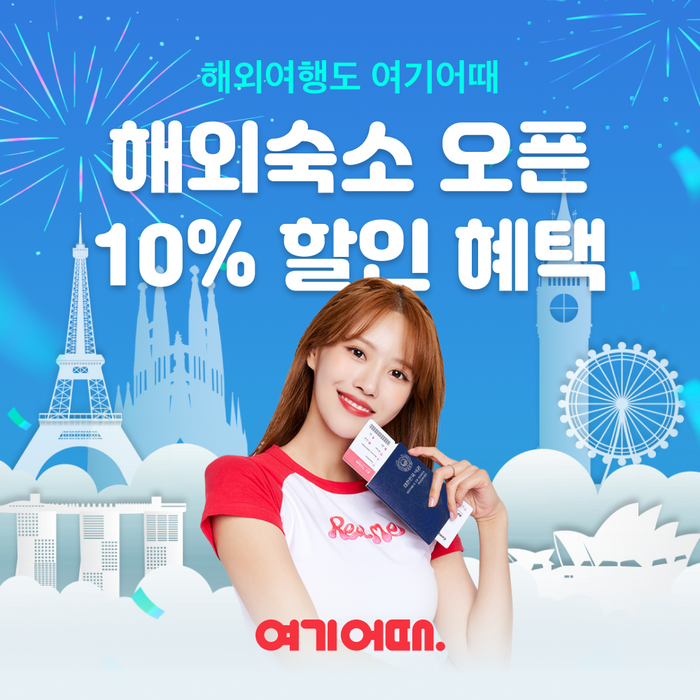 여기요 이미지