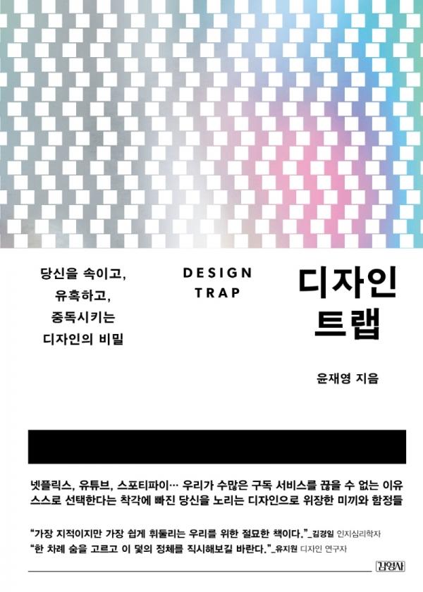 책과디자인 이미지