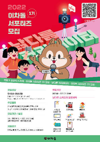 이차돌 이미지