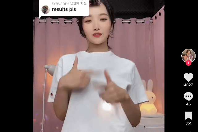 인플루언서 유백합의 챌린지 숏폼 영상.[출처 틱톡]