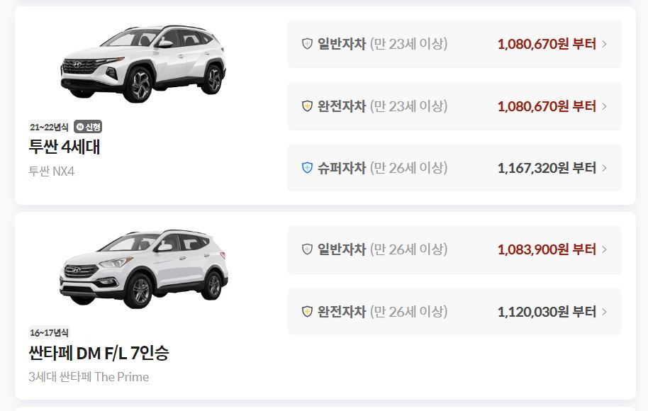 렌트원 이미지