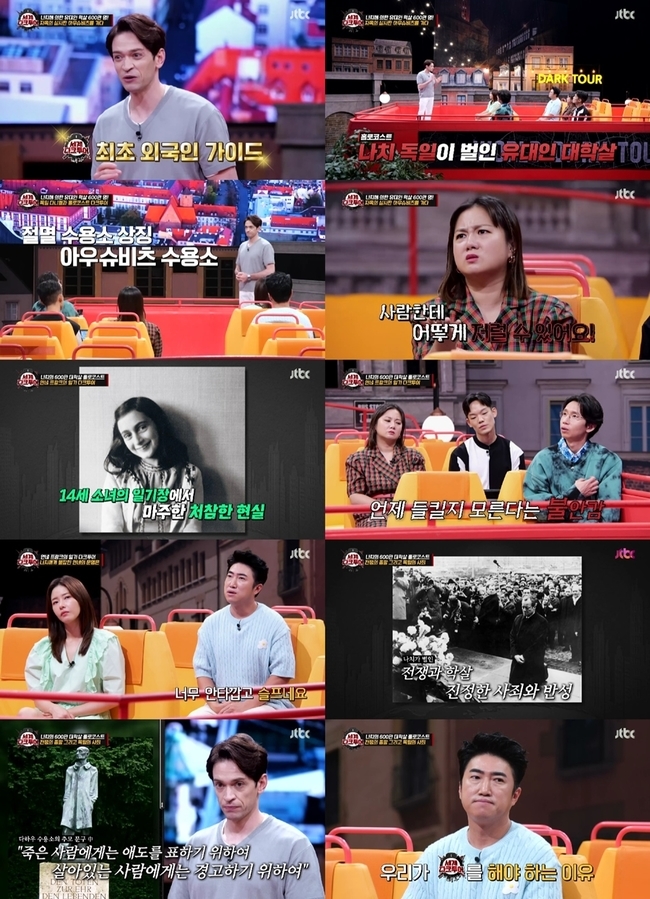 세계로투어 이미지