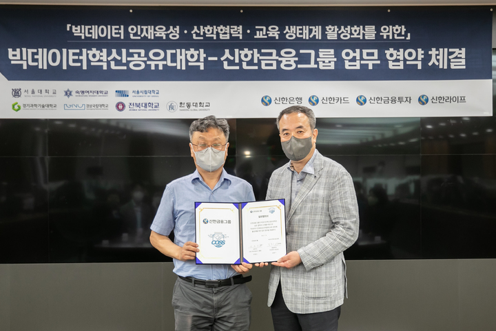 신한대학 이미지