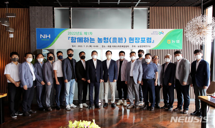 하동슬로푸드협동조합 이미지