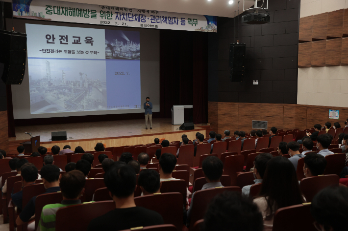 산업재해예방기술원 이미지