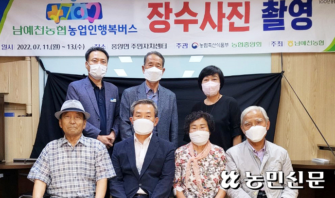 남예천농업협동조합 이미지