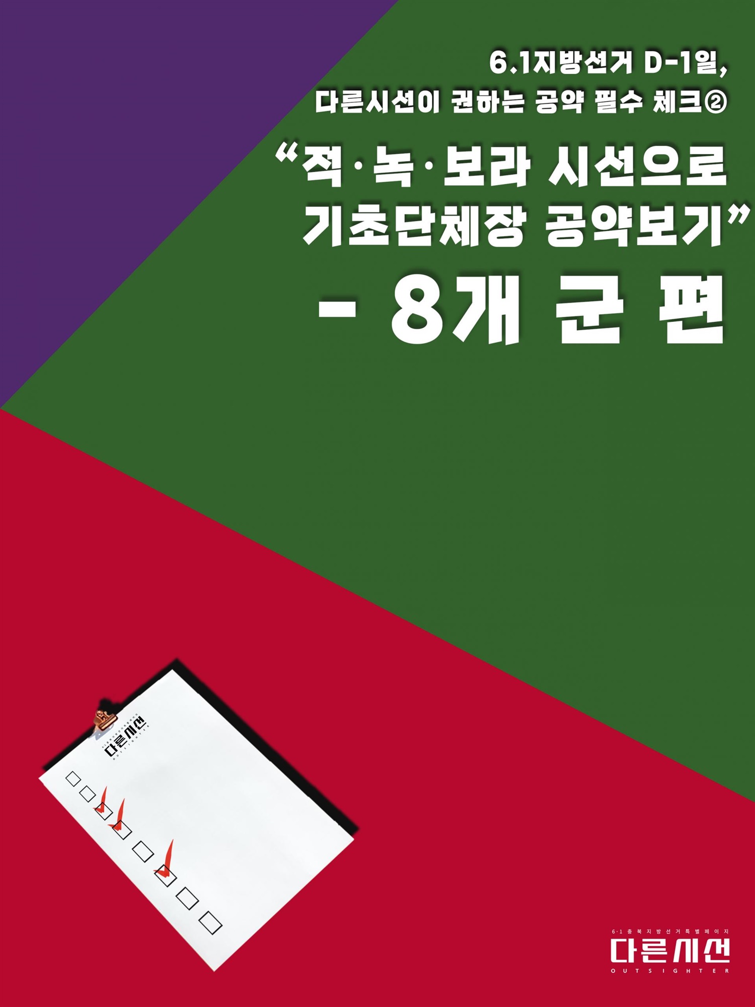옥이네 이미지
