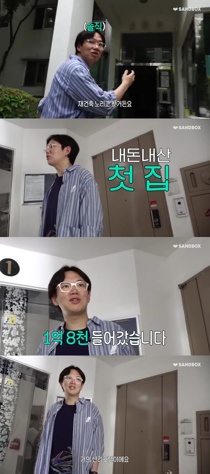 원건축종합인테리어 이미지