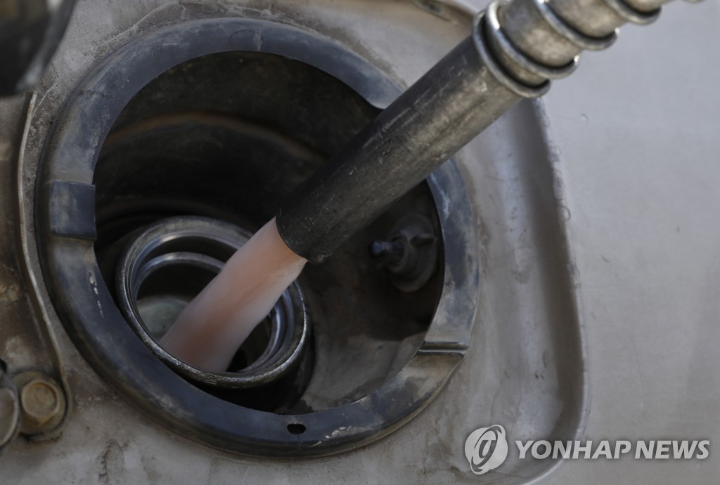 매일석유 이미지