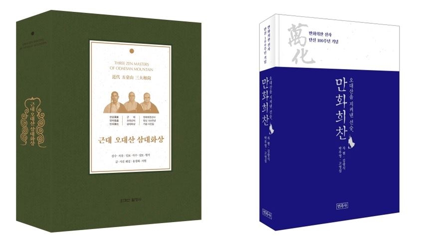 중흥만화 이미지