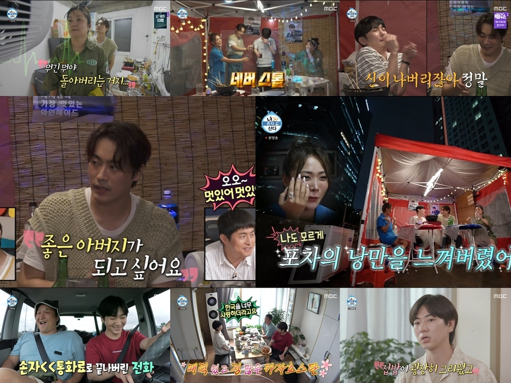 무지개포차 이미지