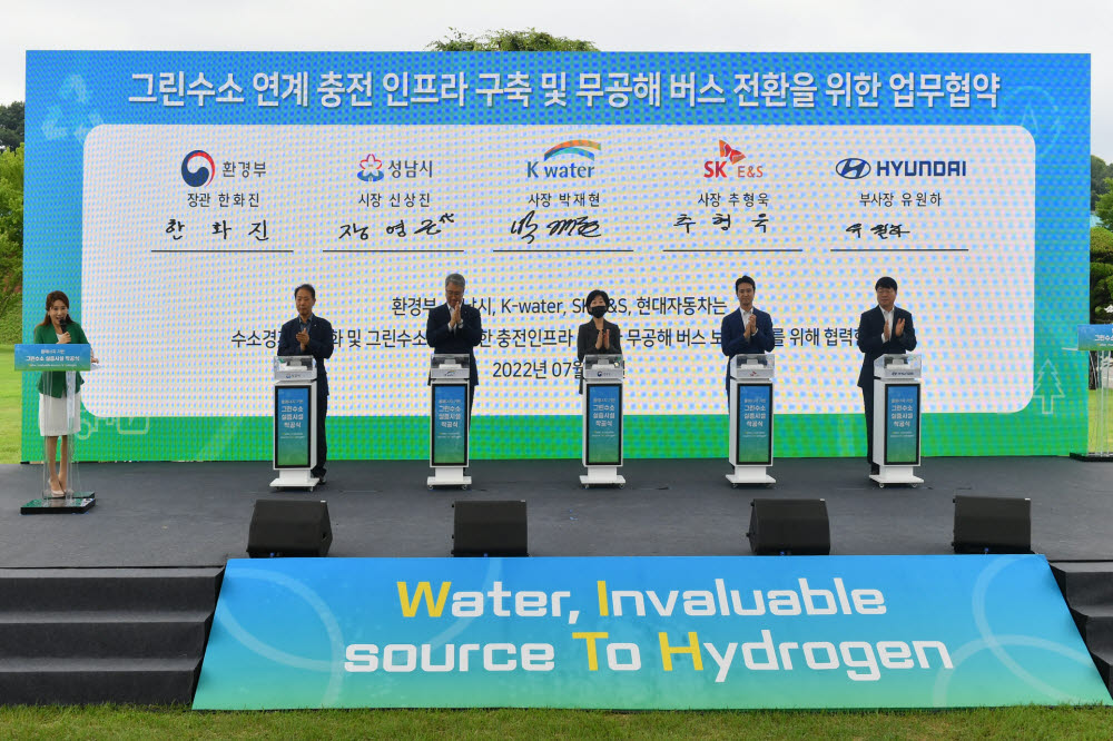 한국그린충전 이미지
