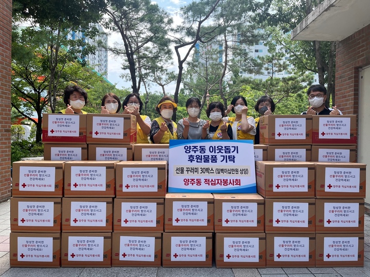장기충전소 이미지