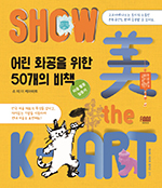 아미서가 이미지