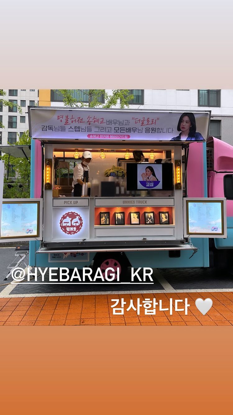 혜바라기 이미지
