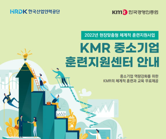 중소기업인증원 이미지