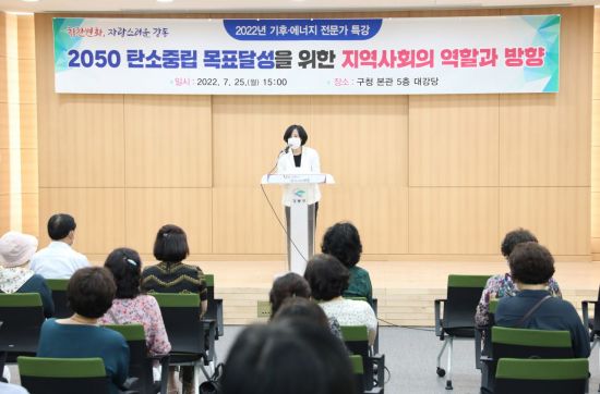 성대골에너지협동조합 이미지