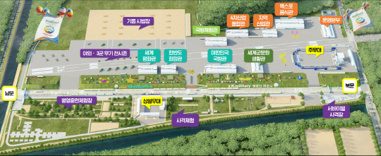 엑스포정비써비스 이미지