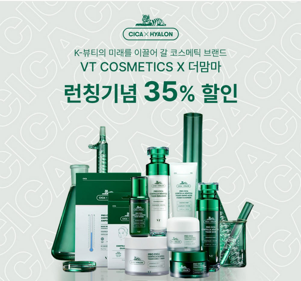 원뷰티코스메틱 이미지